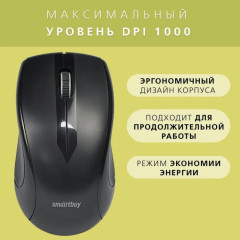 Клавиатура с мышью SBC-230346AG-KG черный - Фото 6