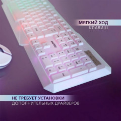 Клавиатура SBK-333U-W - Фото 7