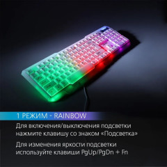 Клавиатура SBK-333U-W - Фото 9