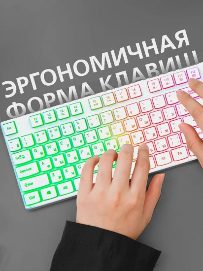 Клавиатура Smartbuy SBK-251U-W