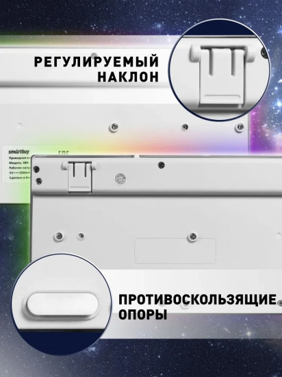 Клавиатура Smartbuy SBK-251U-W