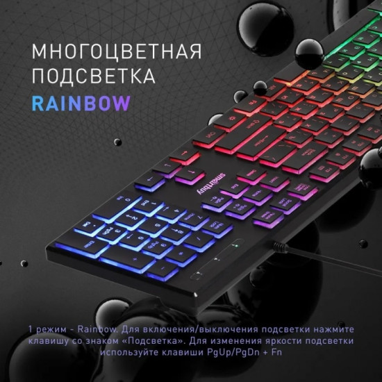 Клавиатура Smartbuy SBK-240U-K