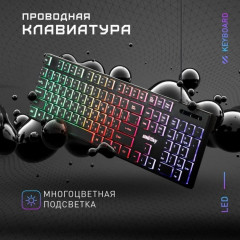 Клавиатура SBK-240U-K - Фото 4
