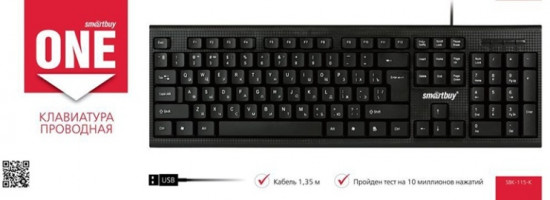 Клавиатура Smartbuy One SBK-115-K