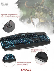 Клавиатура Rush SBK-311G-K - Фото 4