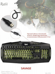 Клавиатура Rush SBK-311G-K - Фото 5