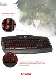 Клавиатура Rush SBK-311G-K - Фото 7