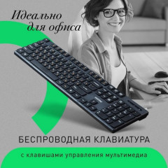 Клавиатура беспроводная SBK-238AG-K - Фото 4
