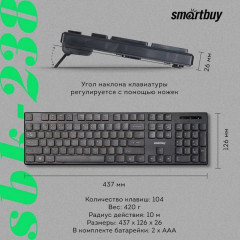 Клавиатура беспроводная SBK-238AG-K - Фото 6