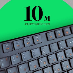 Клавиатура беспроводная SBK-238AG-K - Фото 8