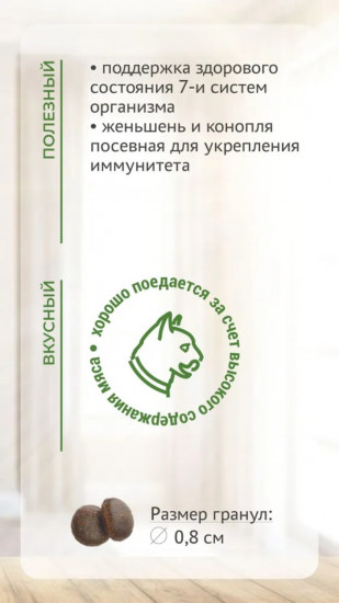 Корм для взрослых кошек с ягненком и олениной