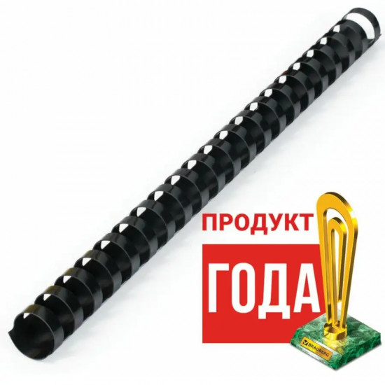 Комплект пружин пластиковых для переплета