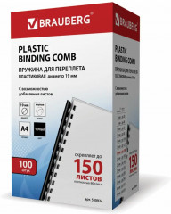 Комплект пружин пластиковых для переплета - Фото 2