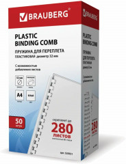 Комплект пружин пластиковых для переплета - Фото 2