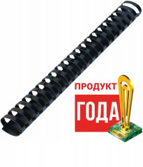 Комплект пружин пластиковых для переплета - Фото 1