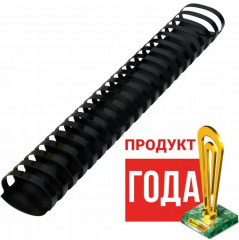 Комплект пружин пластиковых для переплета - Фото 1