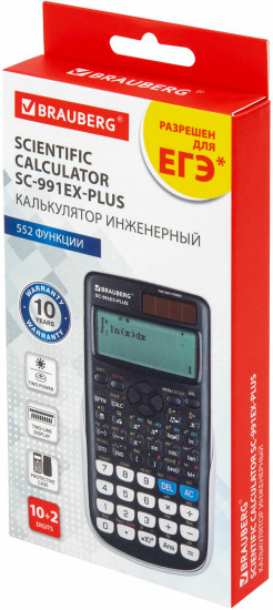 Калькулятор инженерный