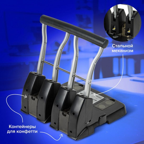 Дырокол «Heavy Duty Extra»