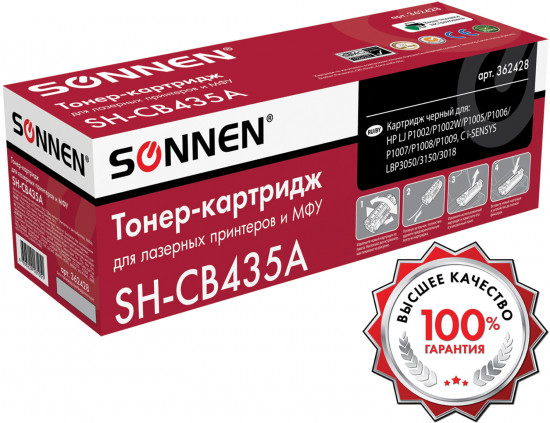 Картридж лазерный Sonnen SH-CB435A