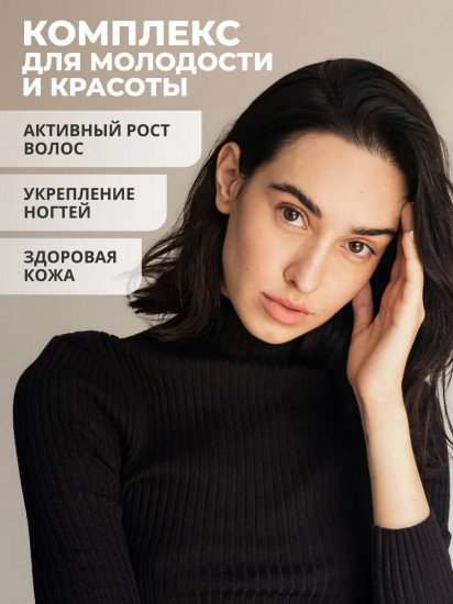 Капсулы «Цинк + Селен. Zinc + Selenium»