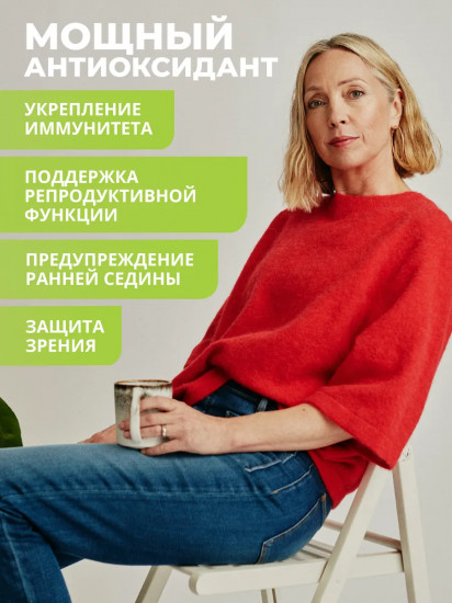 Капсулы «Цинк + Селен. Zinc + Selenium»