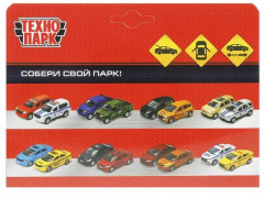 Машина инерционная «Спорткар» - Фото 1