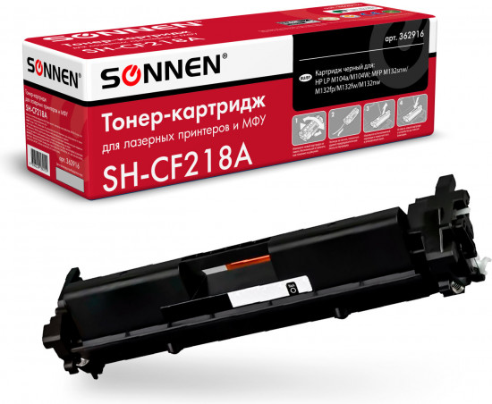 Картридж лазерный Sonnen SH-CF218A