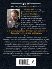 Лабиринт Просперо - Фото 1