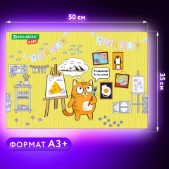 Покрытие настольное для труда и творческих занятий «Artist» - Фото 4