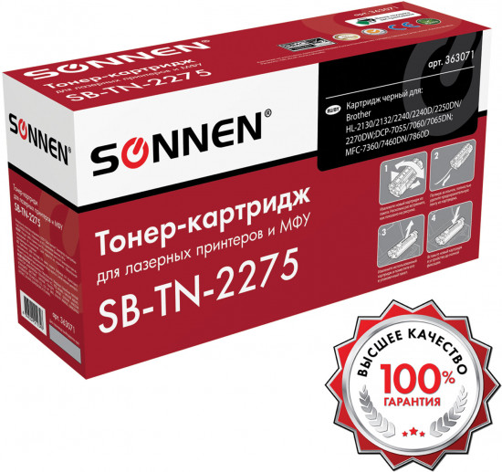 Картридж лазерный Sonnen SB-TN2275