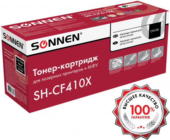 Картридж лазерный Sonnen SH-CF410X