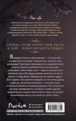 Пчелиный рой - Фото 1