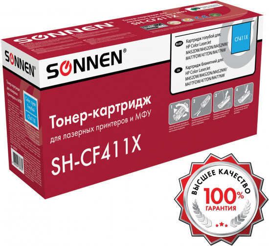 Картридж лазерный Sonnen SH-CF411X