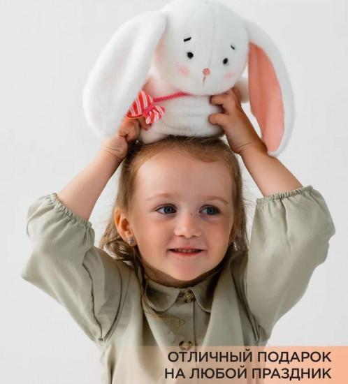 Мягкая игрушка «Зайка Эклер»