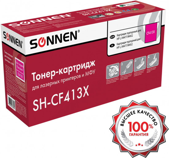 Картридж лазерный Sonnen SH-CF413X