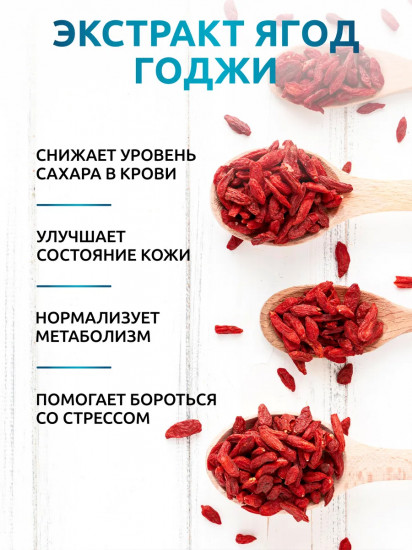 Коктейль для похудения «Манго-ананас. Mango-Pineapple»
