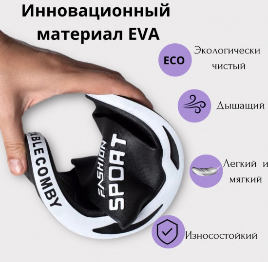 Шлепанцы домашние унисекс