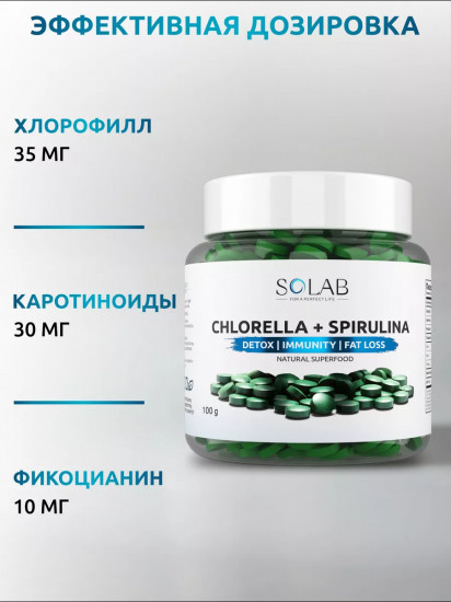 Таблетки «Хлорелла + Спирулина. Chlorella + Spirulina»