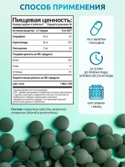 Таблетки «Хлорелла + Спирулина. Chlorella + Spirulina» - Фото 3