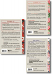 Язык любви от Гэри Чепмена. Одной любви недостаточно. Женаты и всё ещё влюблены. Пять языков любви в новой семье. Комплект из 3 книг - Фото 7