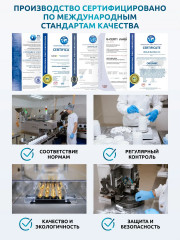 Капсулы «Глюкозамин + Хондроитин + МСМ» («Glucosamine + Chondroitin + MSM» - Фото 5