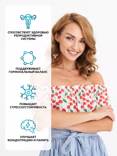Капсулы «Инозитол. Inositol»
