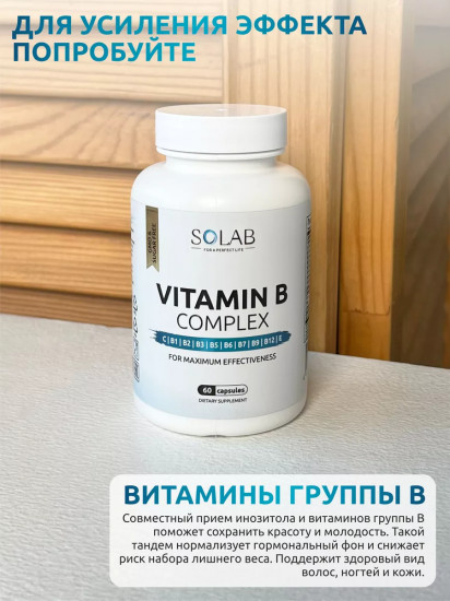 Капсулы «Инозитол. Inositol»