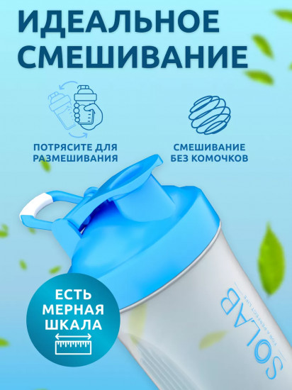 Шейкер для протеина