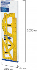 Набор чертежный для классной доски - Фото 9