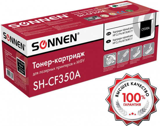 Картридж лазерный Sonnen SH-CF350A