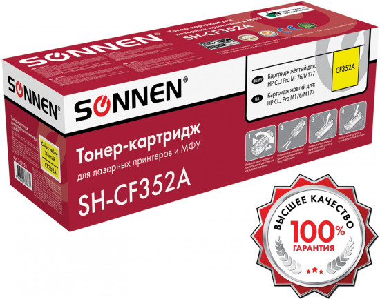 Картридж лазерный Sonnen SH-CF352A
