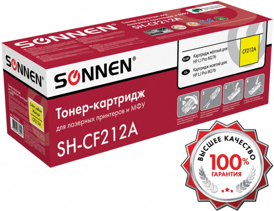 Картридж лазерный Sonnen SH-CF212A