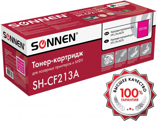 Картридж лазерный Sonnen SH-CF213A