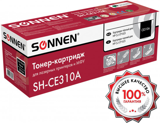 Картридж лазерный Sonnen SH-CE310A